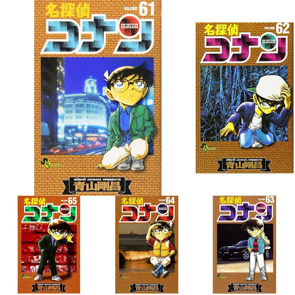 名探偵コナン 61-90巻セット |本 | 通販 | Amazon