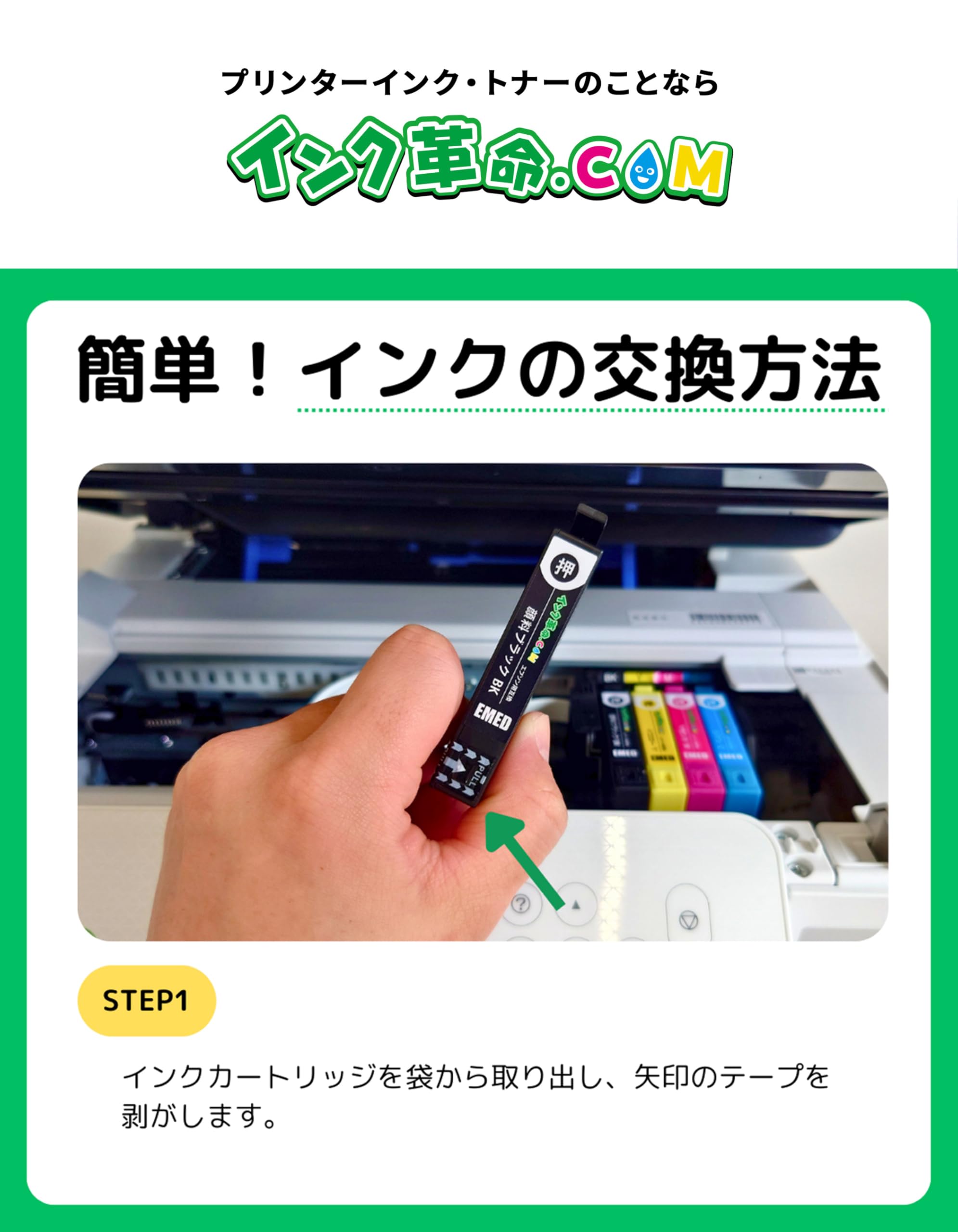 Amazon.co.jp: 【インク革命】 EPSON用 MED-4CL 互換インク 4色