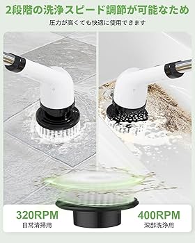 バスポリッシャー 電動お掃除ブラシ デッキブラシ 9つ替えブラシ付き ポリッシャ Amazon｜バスポリッシャー 電動 お掃除ブラシ お風呂掃除 ブラシ