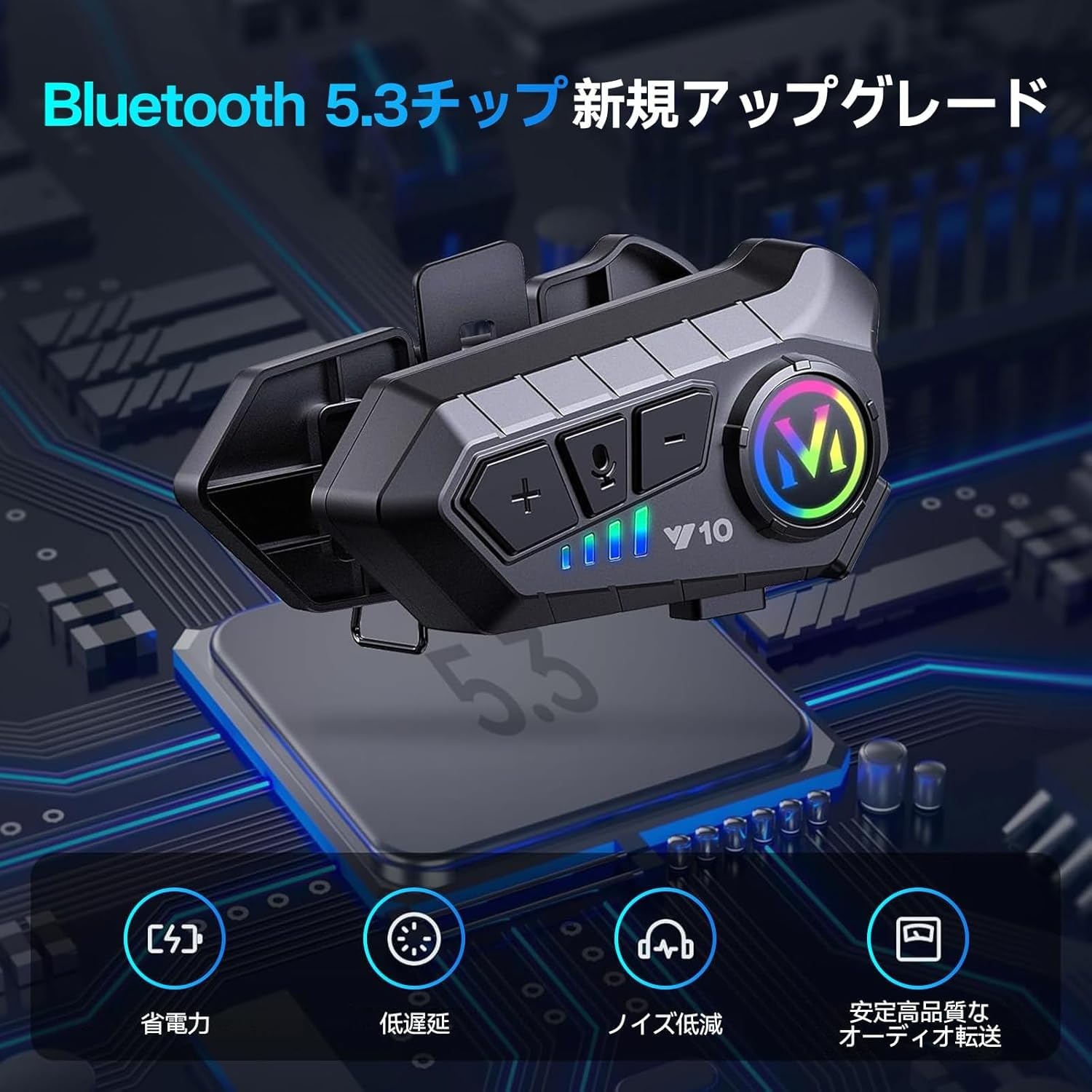 Amazon.co.jp: バイク用イヤホン超薄型 オートバイヘルメットBluetooth