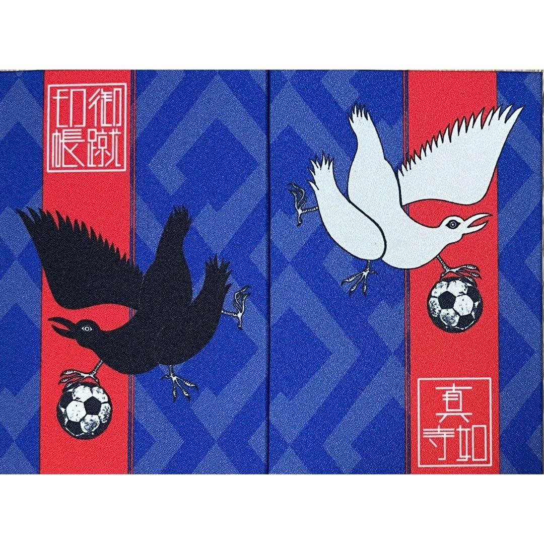 Amazon.co.jp: 真如寺 御朱印帳 御蹴印帳 八咫烏 サッカー 限定