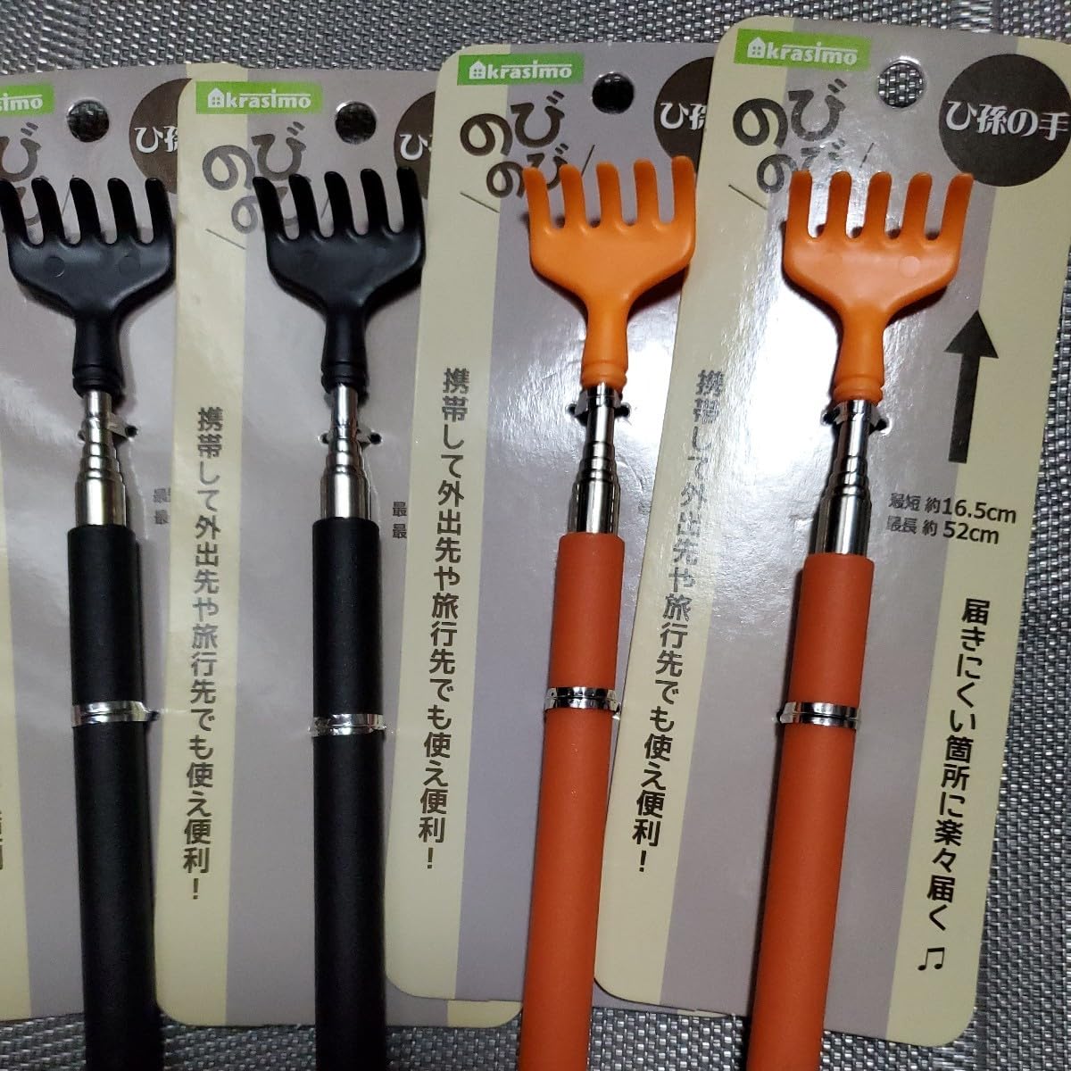 孫の手 Amazon.co.jp: のびのびひ孫の手伸縮孫の手4個 : おもちゃ