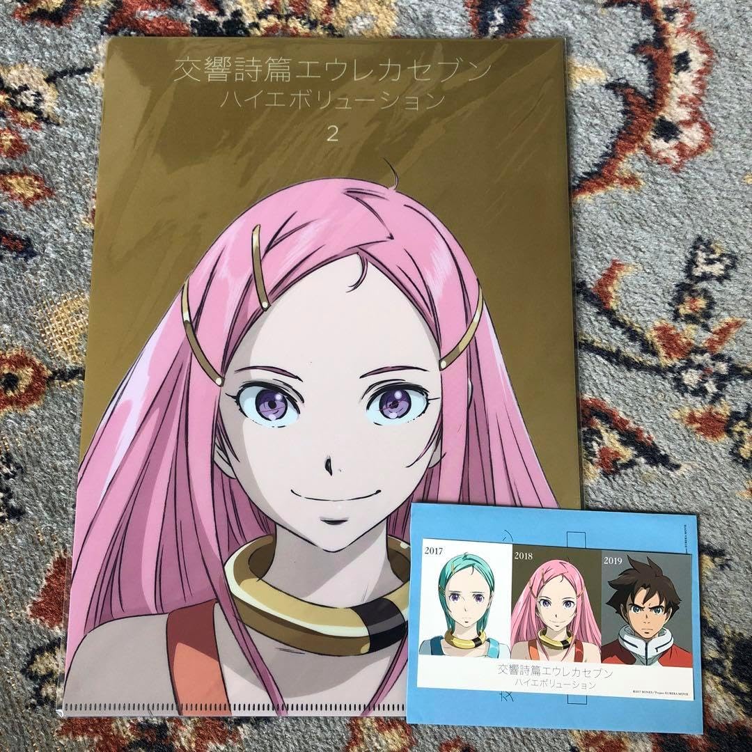 エウレカセブン エウレカ クリアファイル 1枚 クリアファイルセット