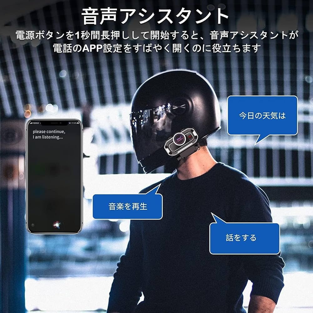 B+COM 5X Bluetooth ヘルメット用　良い音アップデート済 B+COM 5X Bluetooth ヘルメット用 良い音アップデート済 B+COM