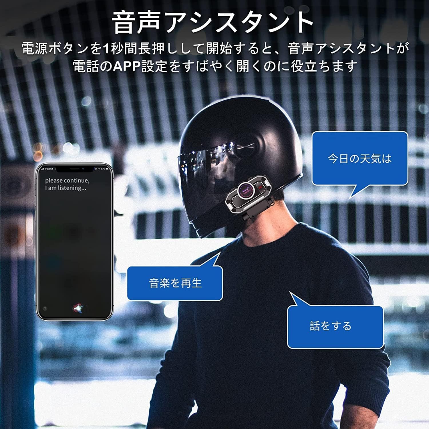 Amazon.co.jp: 【最新超薄型】バイク イヤホン Bluetooth 5.0