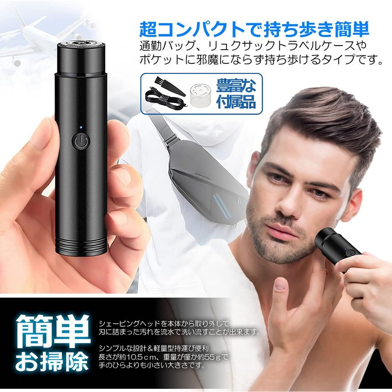 Amazon | Ishino ミニ ポータブル 電動 シェーバー ブルー 乾湿両用 髭