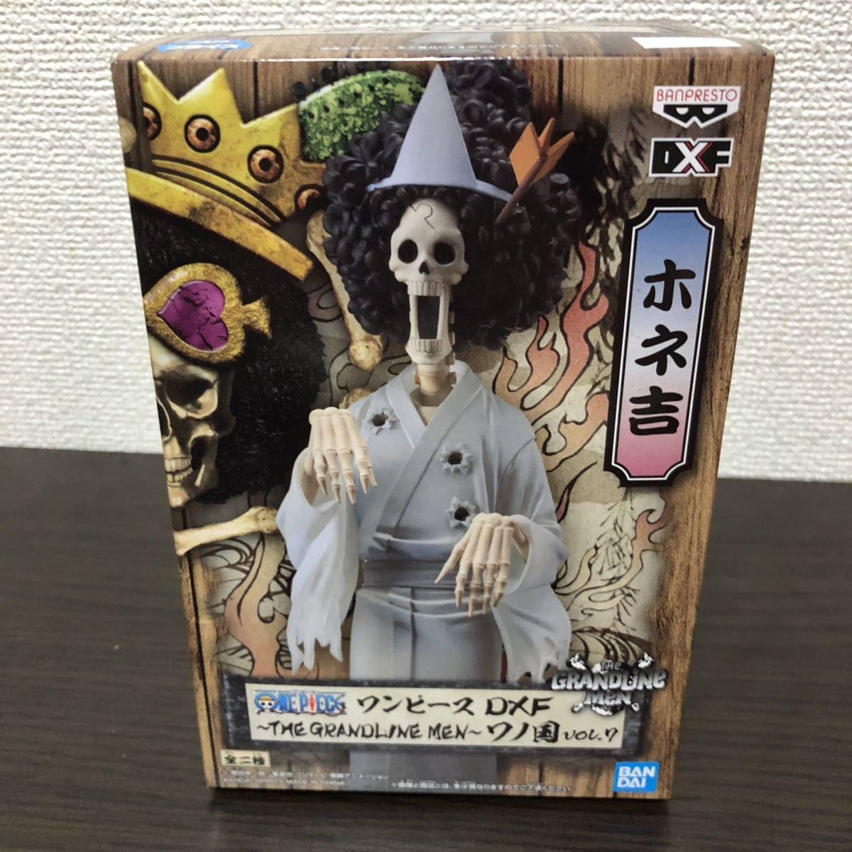 ワンピース DXF THE GRANDLINE MEN vol.7 ホネ吉 Amazon | ワンピース DXF THE GRANDLINE MEN ワノ国 vol.7 ホネ