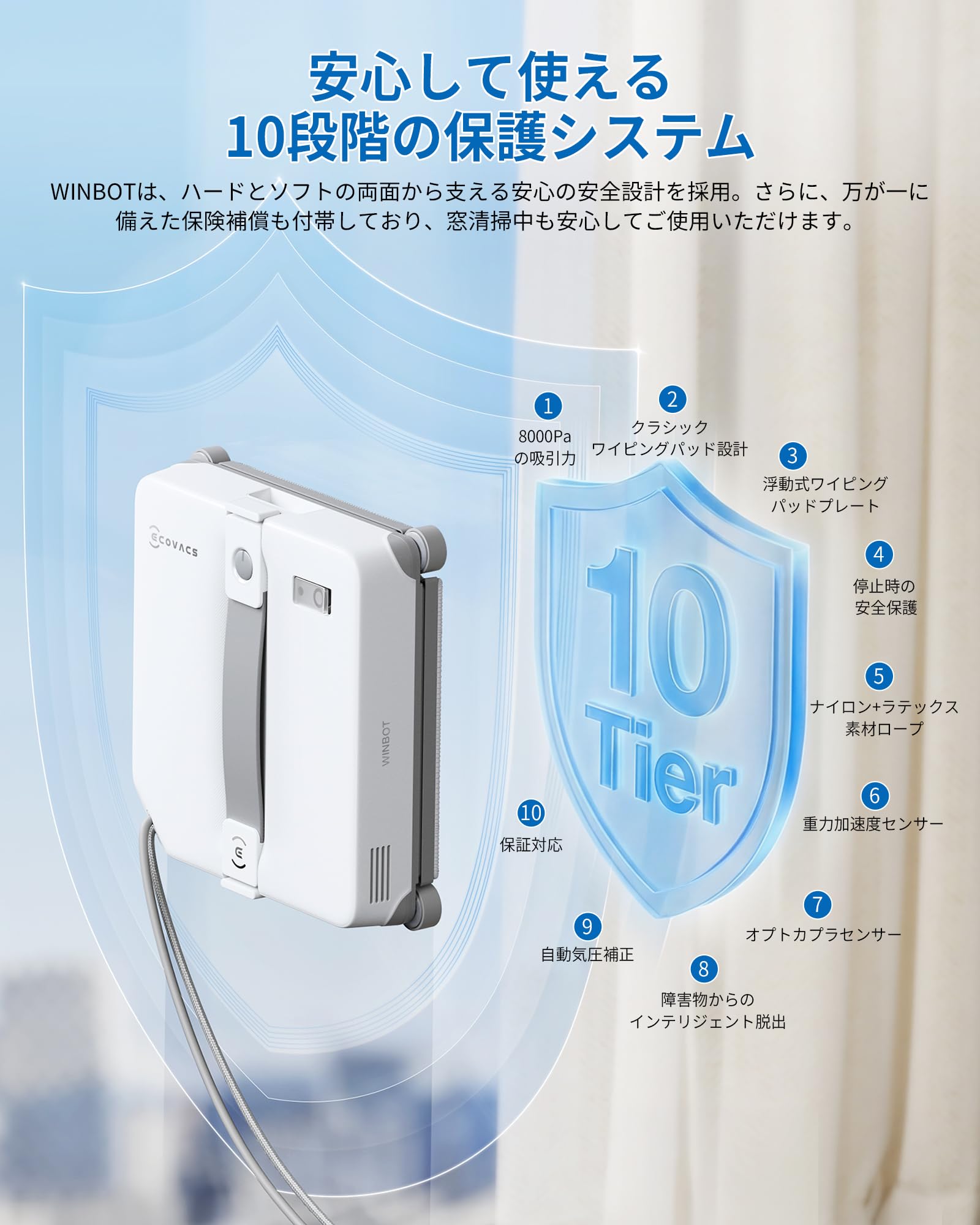 Amazon | ECOVACS(エコバックス)【2026年6月発売】WINBOT MINI2 窓掃除