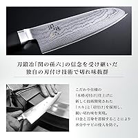 Vista 4 de Kai KAI AE5207 - Cuchillo para pan Seki Magoroku Damasco, 9.5 pulgadas, fabricado en Japón