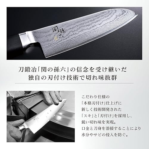 Miniatura 4 de Kai Kai AE5207 - Cuchillo para pan Seki Magoroku Damasco, 9.5 pulgadas, fabricado en Japón