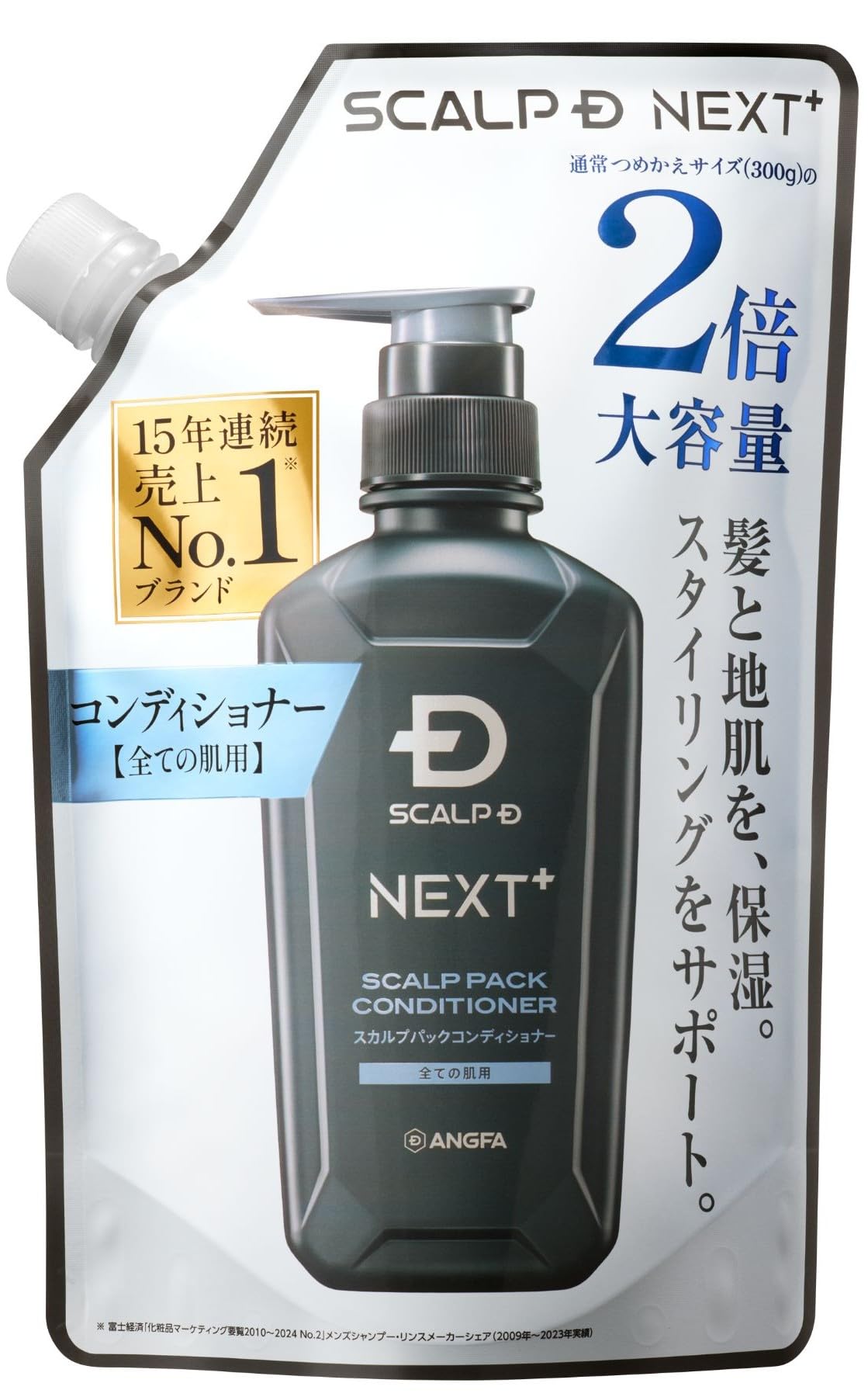 スカルプD NEXT パックコンディショナー 300ml 9個セット スカルプD NEXT パックコンディショナー 300ml 9個セット アンファー