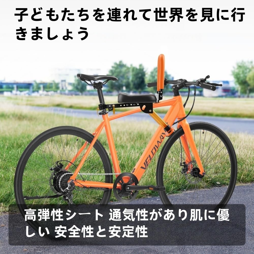 Amazon | pakabi自転車用チャイルドシートは、シティサイクルや