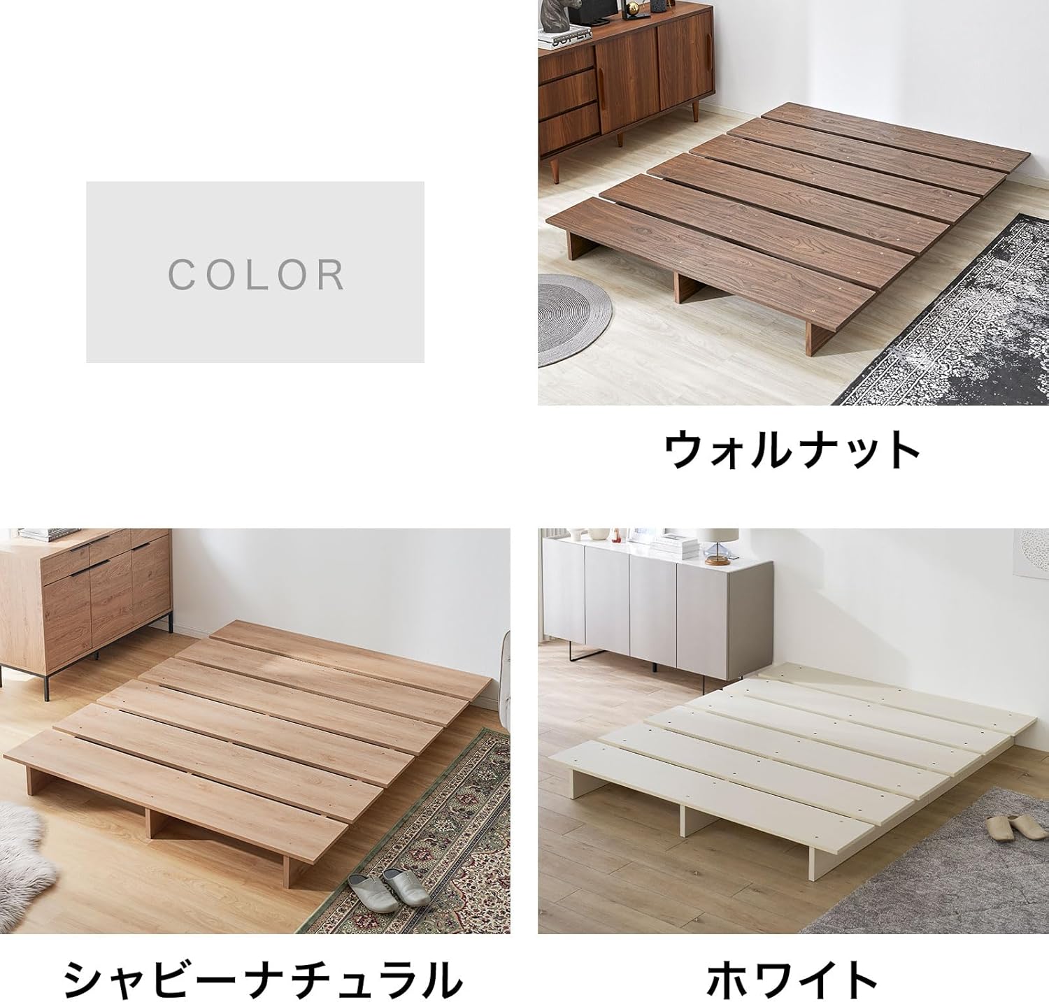 無印良品 ダブルベッドフレーム ヘッドボード付 ウォールナット コアラ