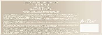 Amazon.co.jp: ルナソル(LUNASOL) レイヤリングリップバー EX01 口紅