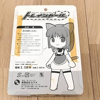 EXO - yu-naさま専用 Amazon.co.jp: ゼクス Z/X E47-068 鳳雛§継承 黒崎春日 (RR