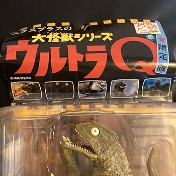 ウルトラQ ゴーガ フィギュアセットラベル付き ウルトラQ ゴーガ フィギュアセットラベル付き