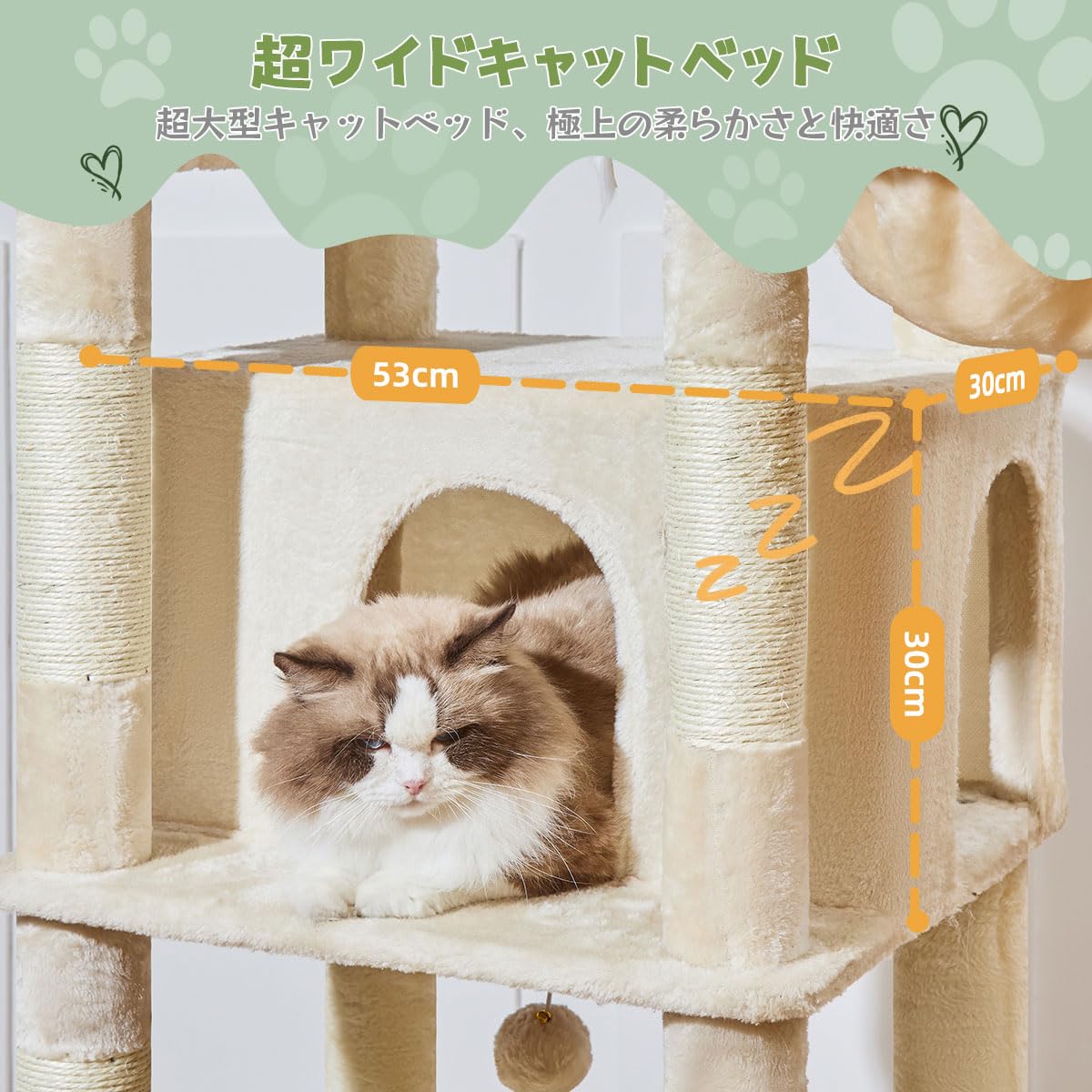 Amazon | Taoqimiao キャットタワー 高さ 180cm 大型猫用 多頭飼い
