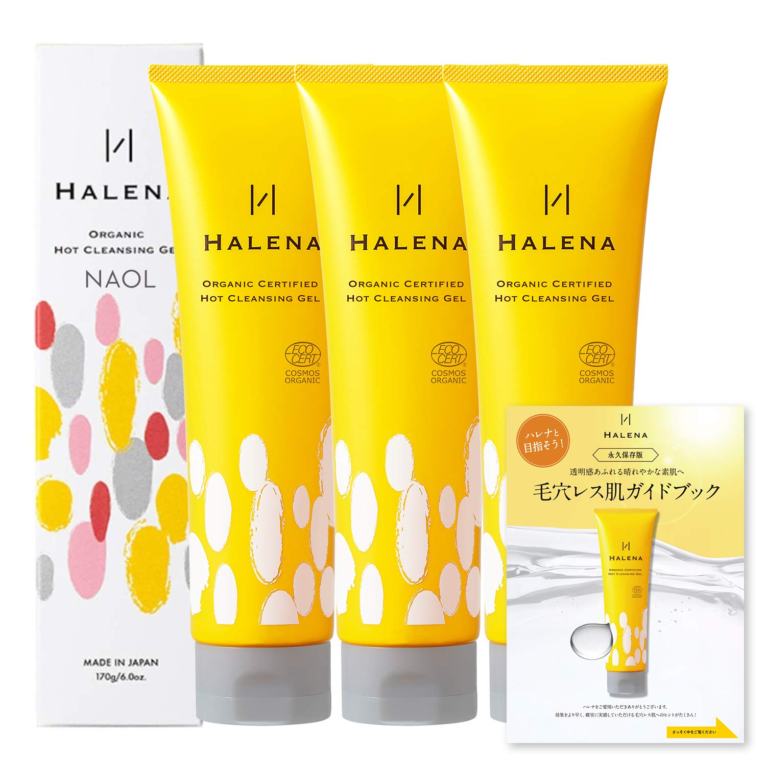 Amazon | [Amazon限定ブランド] ハレナ オーガニック ホット