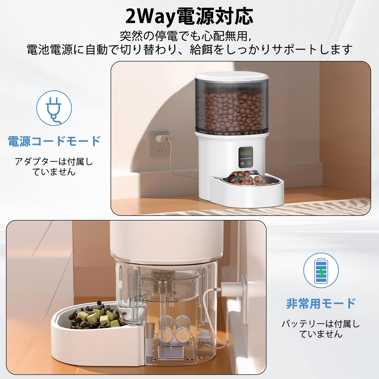 Amazon | [CozyMoew] 自動給餌器 猫 WiFiスマホ遠隔操作 4L タイマー