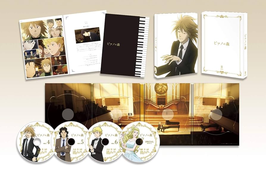 ピアノの森 Blu-ray BOX II Amazon.co.jp: ピアノの森 Blu-ray BOX II : 一色まこと, 山賀