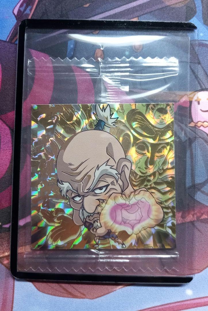 Amazon.co.jp: ハンターハンター ネテロ ウエハース シール : おもちゃ