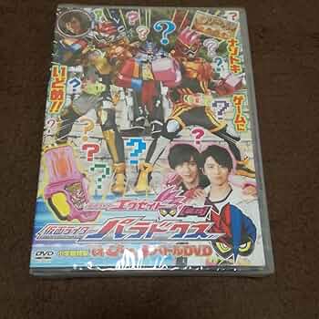 仮面ライダーエグゼイド【裏技】仮面ライダーパラドクス ≪超裏技≫仮面ライダーエグゼイドwithビルド＆カブト 装動×創動
