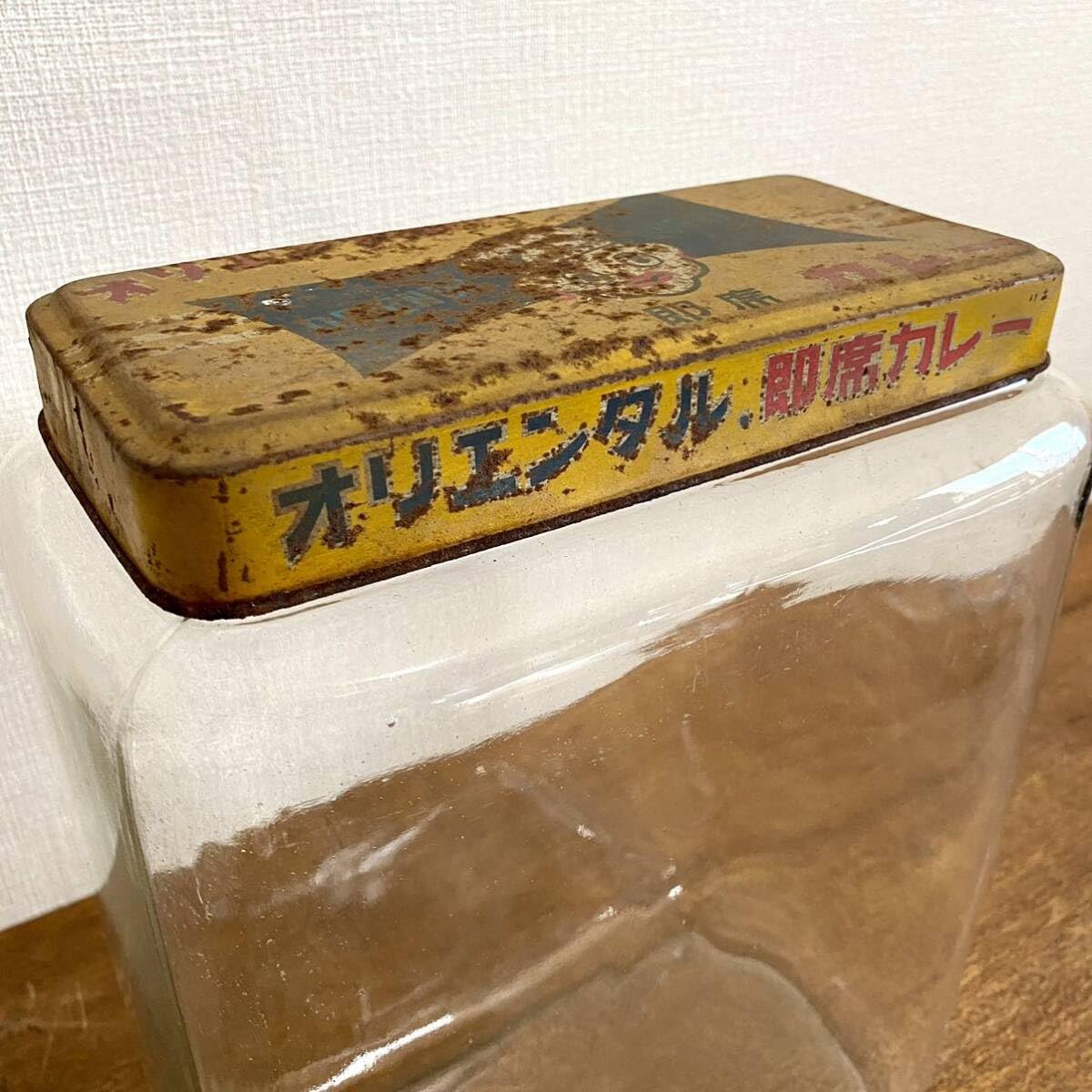 Amazon.co.jp: レトロ オリエンタルカレー ガラス瓶 蓋付き 保存瓶