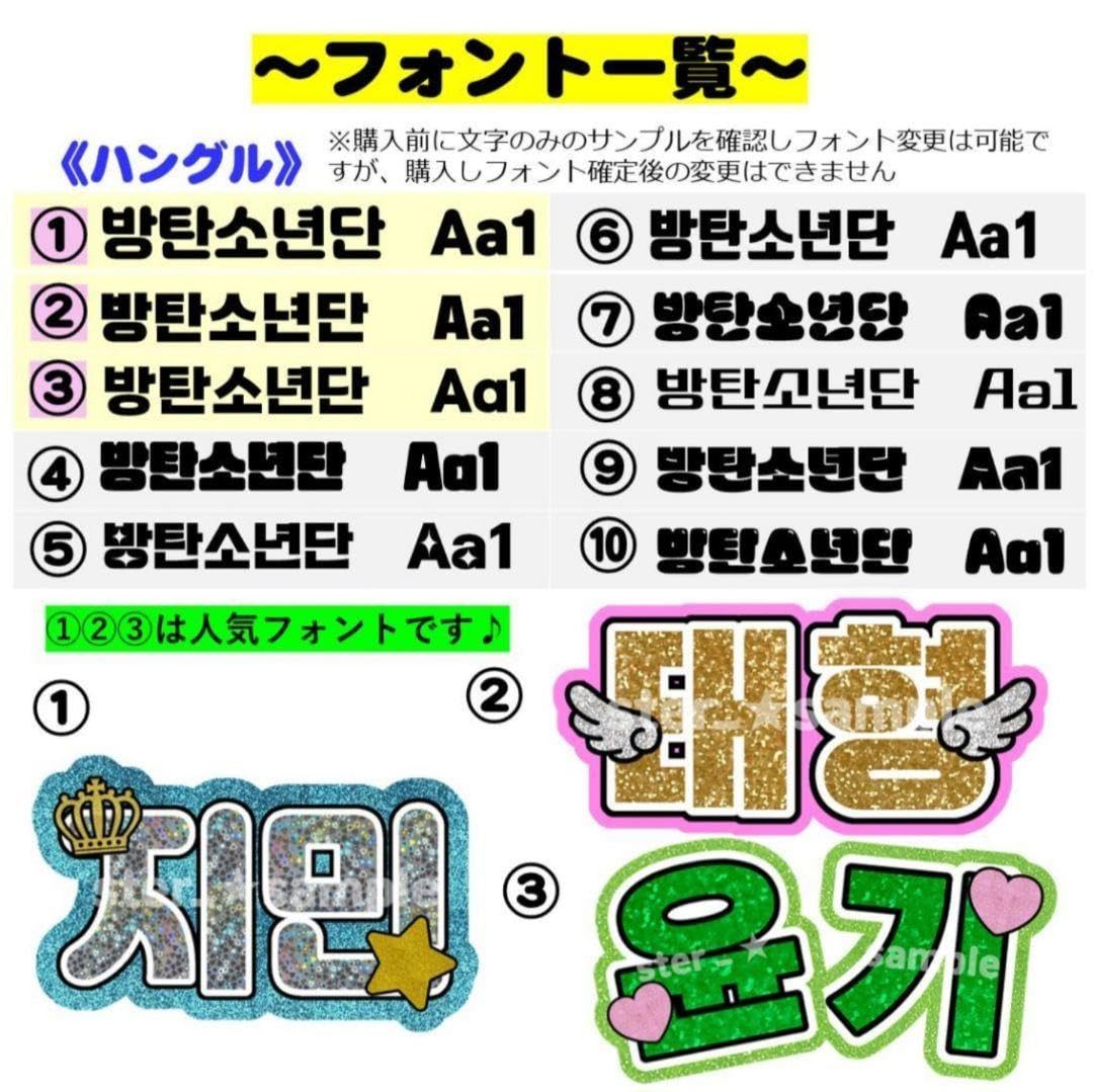 Amazon.co.jp: うちわ文字オーダー?団扇屋さん 団扇文字オーダー 