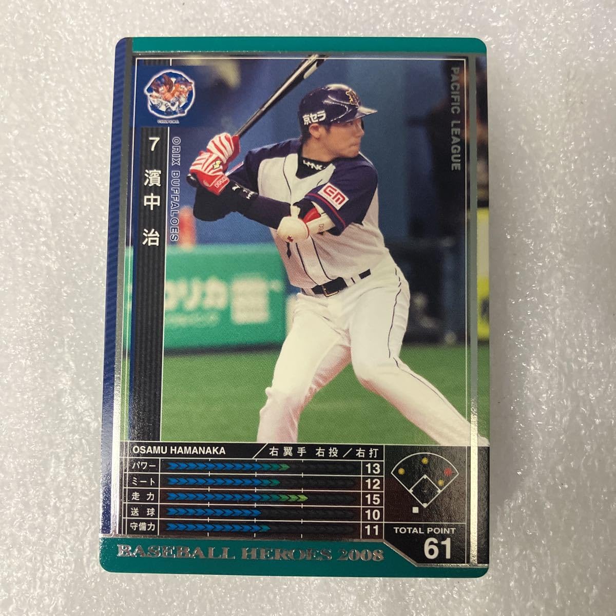 ベースボールヒーローズ3 ロケテ BBH2008 ベースボールヒーローズ2008 ロケテスト版 前田 健太