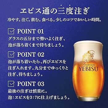 Amazon.co.jp: サッポロ ヱビス プレミアムエール [ ビール 500ml×24本 Amazon.co.jp: サッポロ ヱビス プレミアムエール [ ビール 500ml×24本