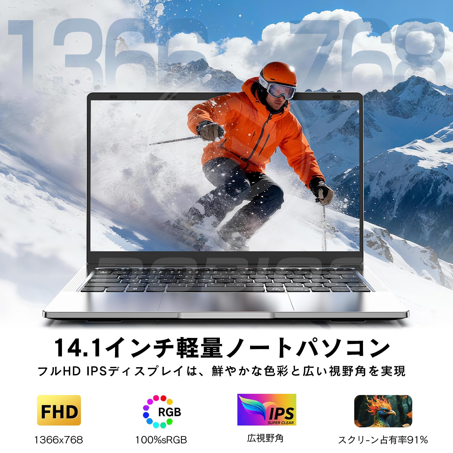 Amazon.co.jp: Dobios ノートパソコン windows 11 office 2024搭載 14