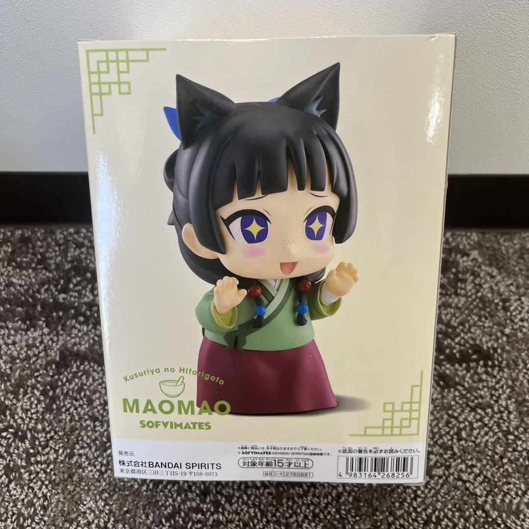 薬屋のひとりごと フィギュア 猫猫 マオマオ 大きなSOFIMATES Amazon.co.jp: 薬屋のひとりごと おおきなSOFVIMATES 猫猫