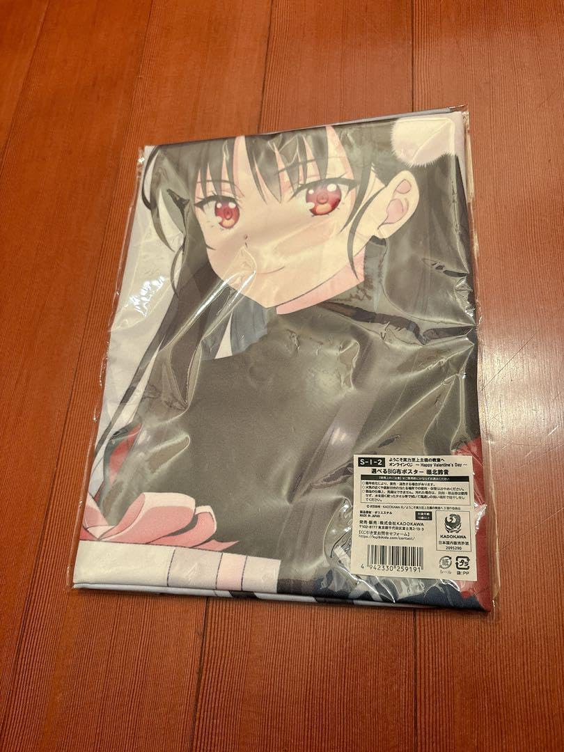 杵屋 最新 株主優待券 500円×20枚(1万円分) 株入門の入門 「るいとう