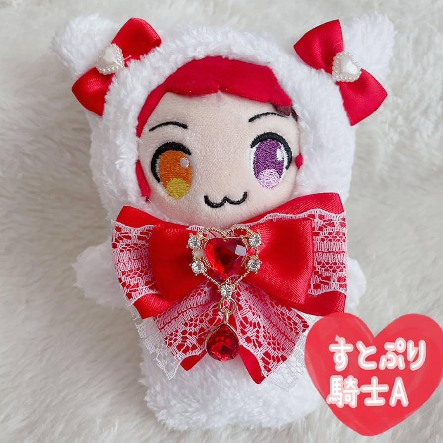 Amazon.co.jp: ぬい服 着ぐるみ すとぷり 騎士A 莉犬くん : おもちゃ