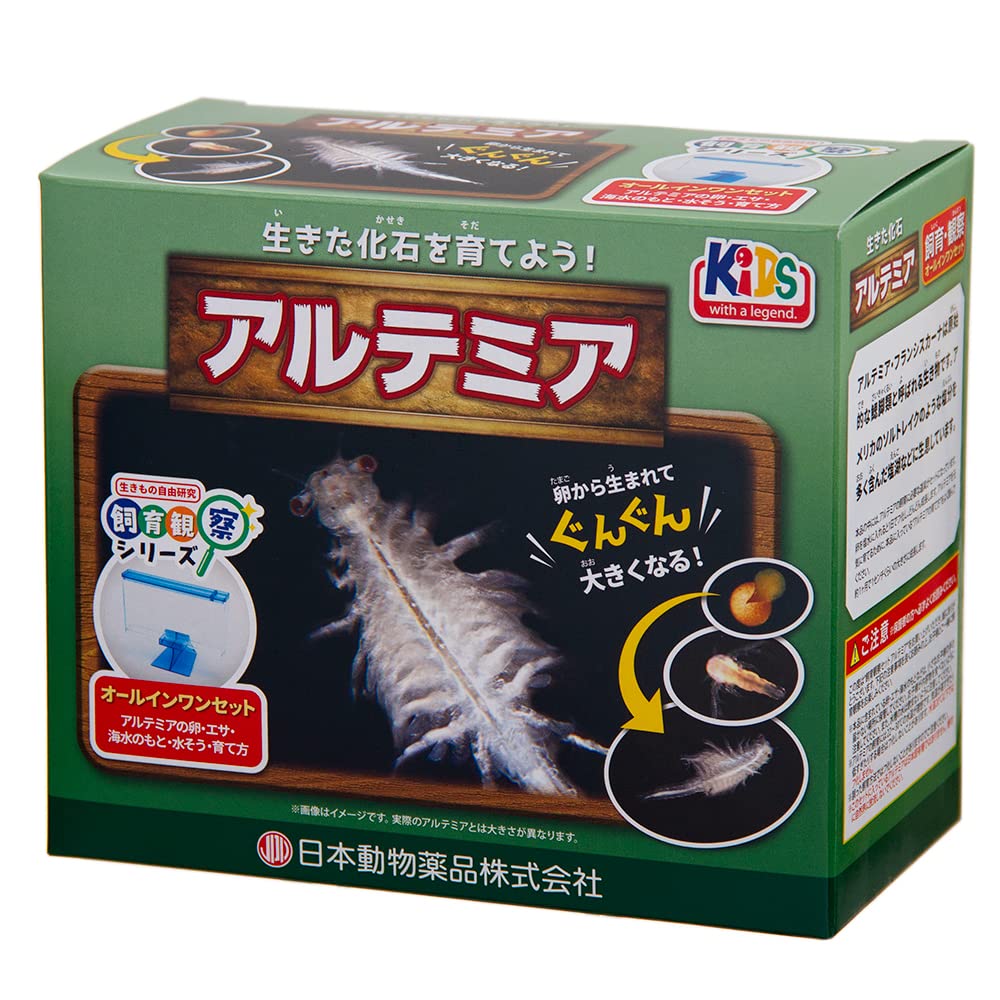 Amazon | ニチドウ 飼育観察セット アルテミア | ニチドウ 