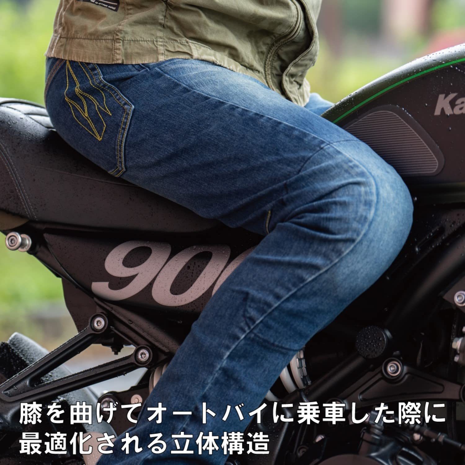 Amazon | 山城(yamashiro) RADARM ラダーム バイク用パンツ RD-901 