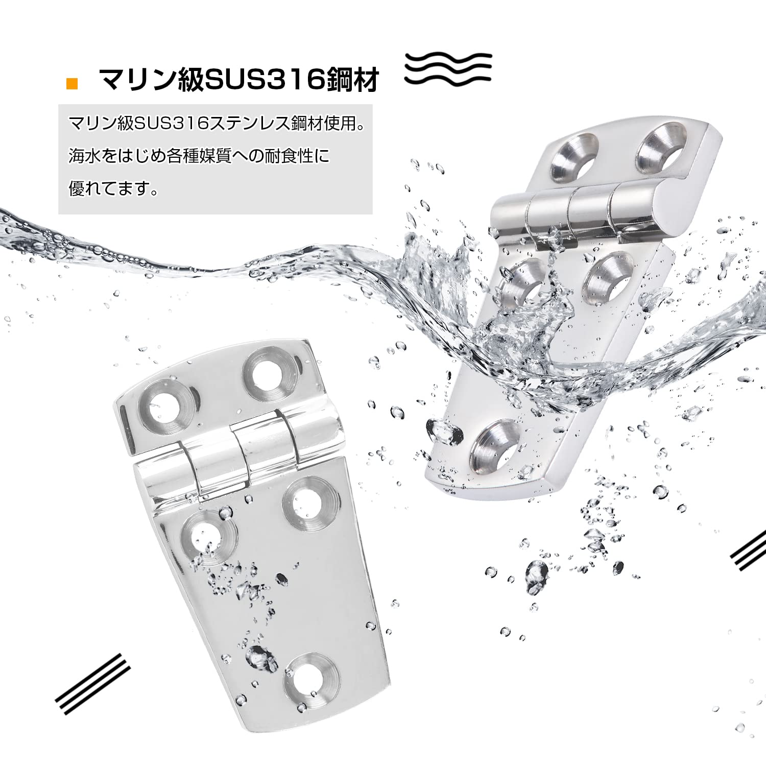 新品5万円相当の品 ステンレス マリンヒンジ（蝶番） 58個セット