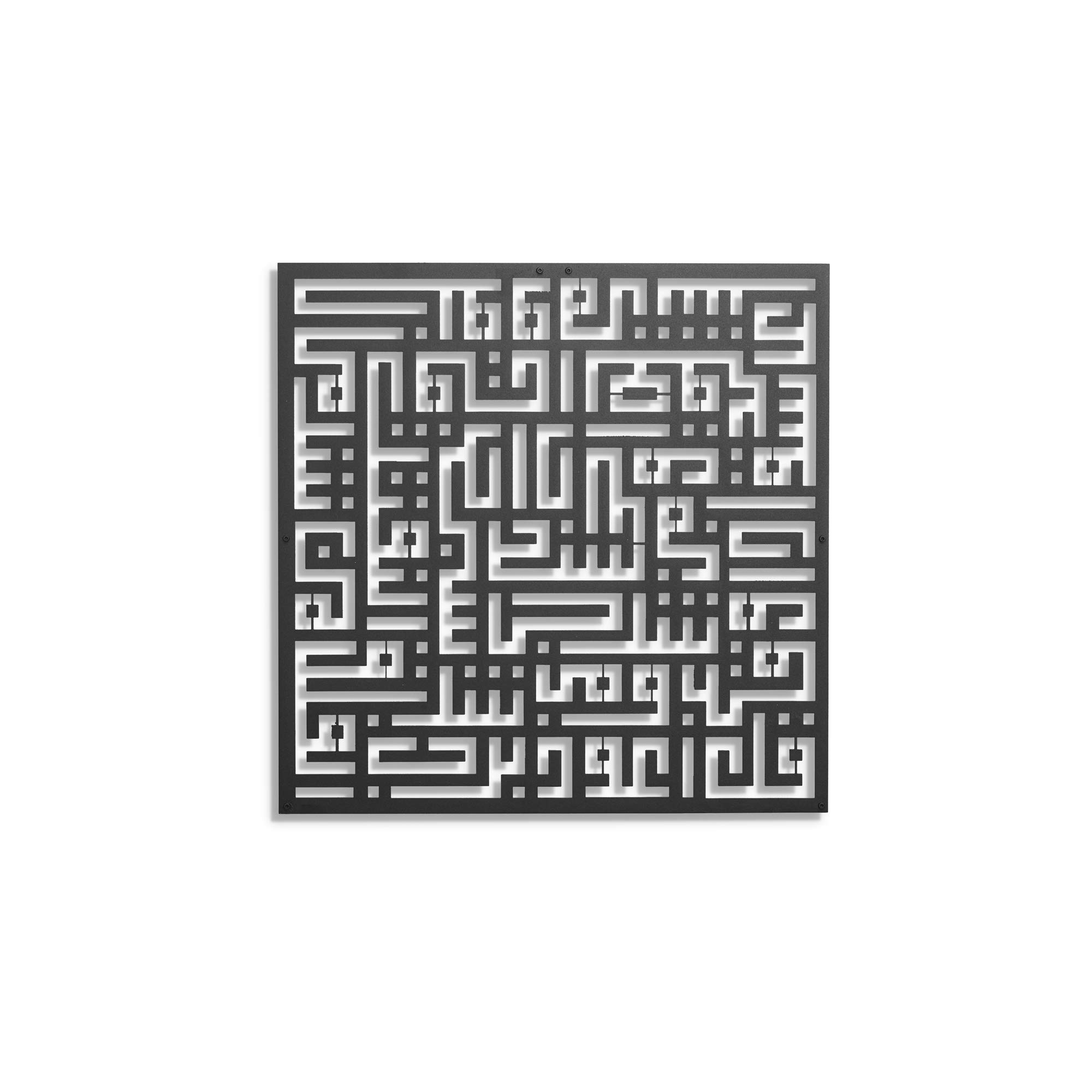 No239 Kufi Felak Süresi Metal Duvar Tablosu