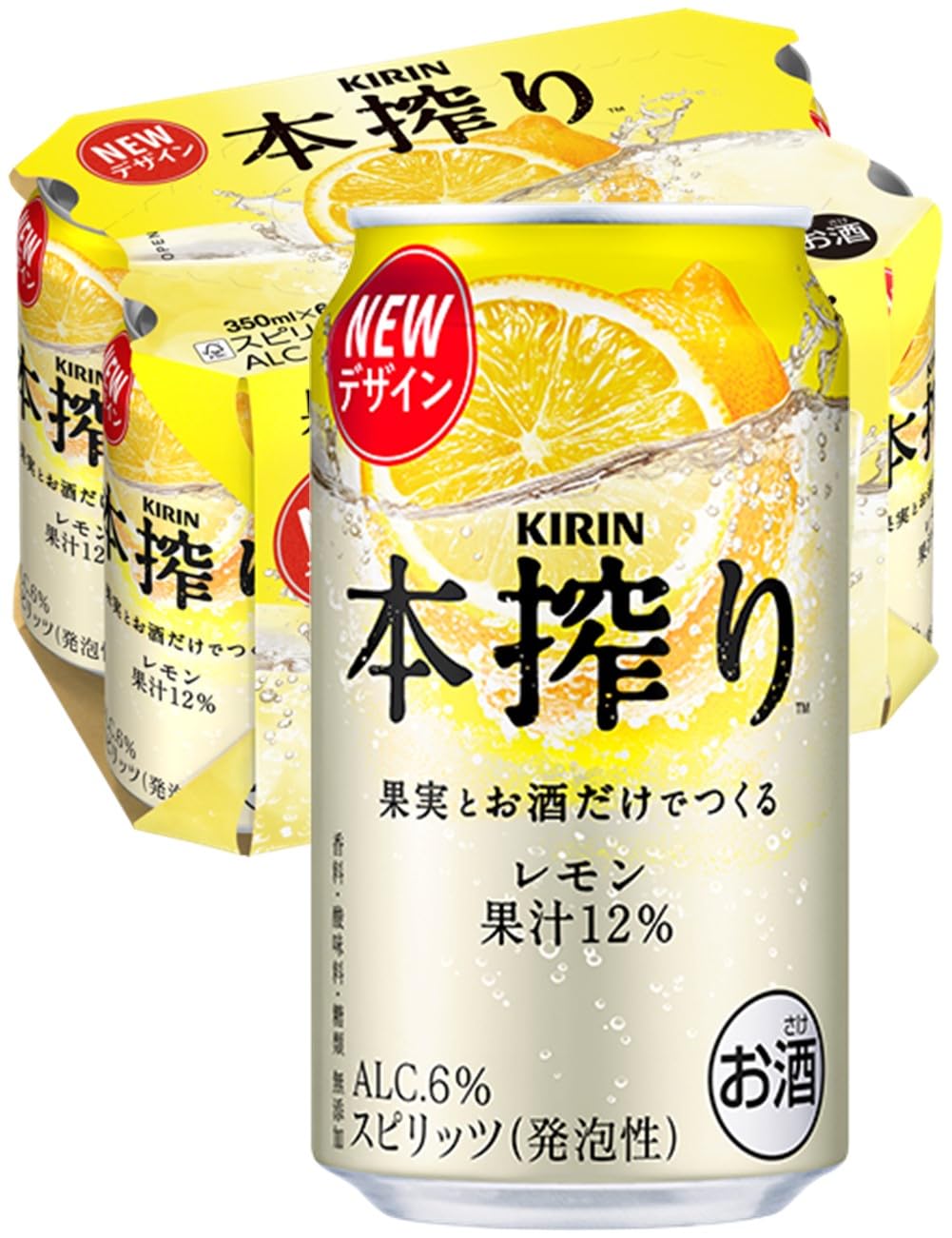 PSB 350ml　４２本　本搾りレモン　350ml ６本 Amazon.co.jp: 【チューハイ 酎ハイ】キリン本搾りチューハイ レモン