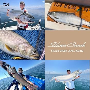 クリーク釣り工房 ジャグラー1本 SMITH PRADCO ARBOGAST Jointed Jitterbug Clicker G675