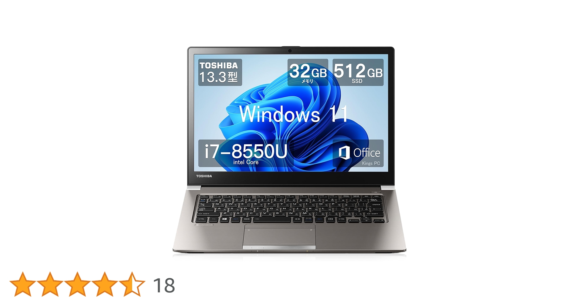 Amazon.co.jp: ノートパソコン東芝 Core i7 (8550U)第8世代(32GBメモリ Amazon.co.jp: ノートパソコン東芝 Core i7 (8550U)第8世代(32GBメモリ