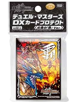 デュエルマスターズ カードプロテクト50　レッド デュエルマスターズ カードプロテクト50 レッド Amazon.co.jp