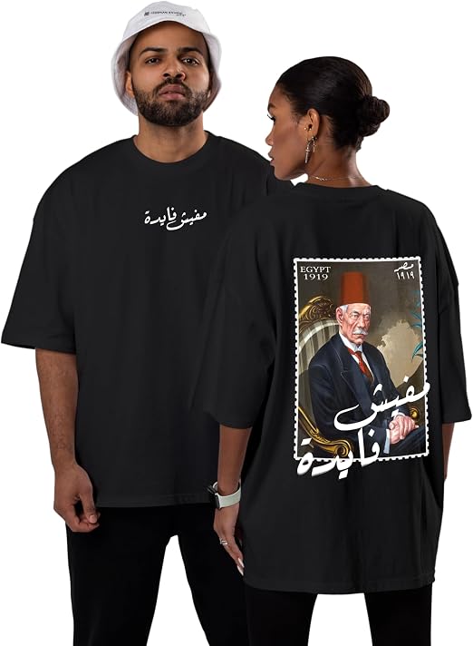 Tunic