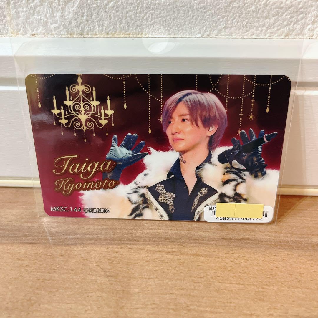 新品未開封京本大我 BLUE OF LIBERTY フィギュア 3種