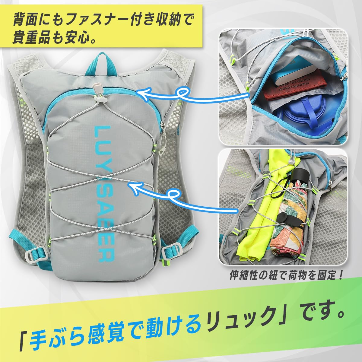 [mitt rom] ランニングリュック 5L 軽量 揺れない 小型 ランニングバックパック 反射材 メンズ レディース マラソン ジョギング バッグ - 5