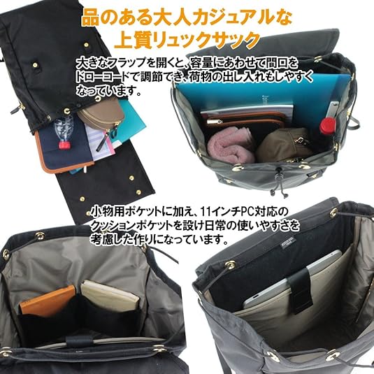 Amazon.co.jp: (ポーターガール) PORTER GIRL リュックサック