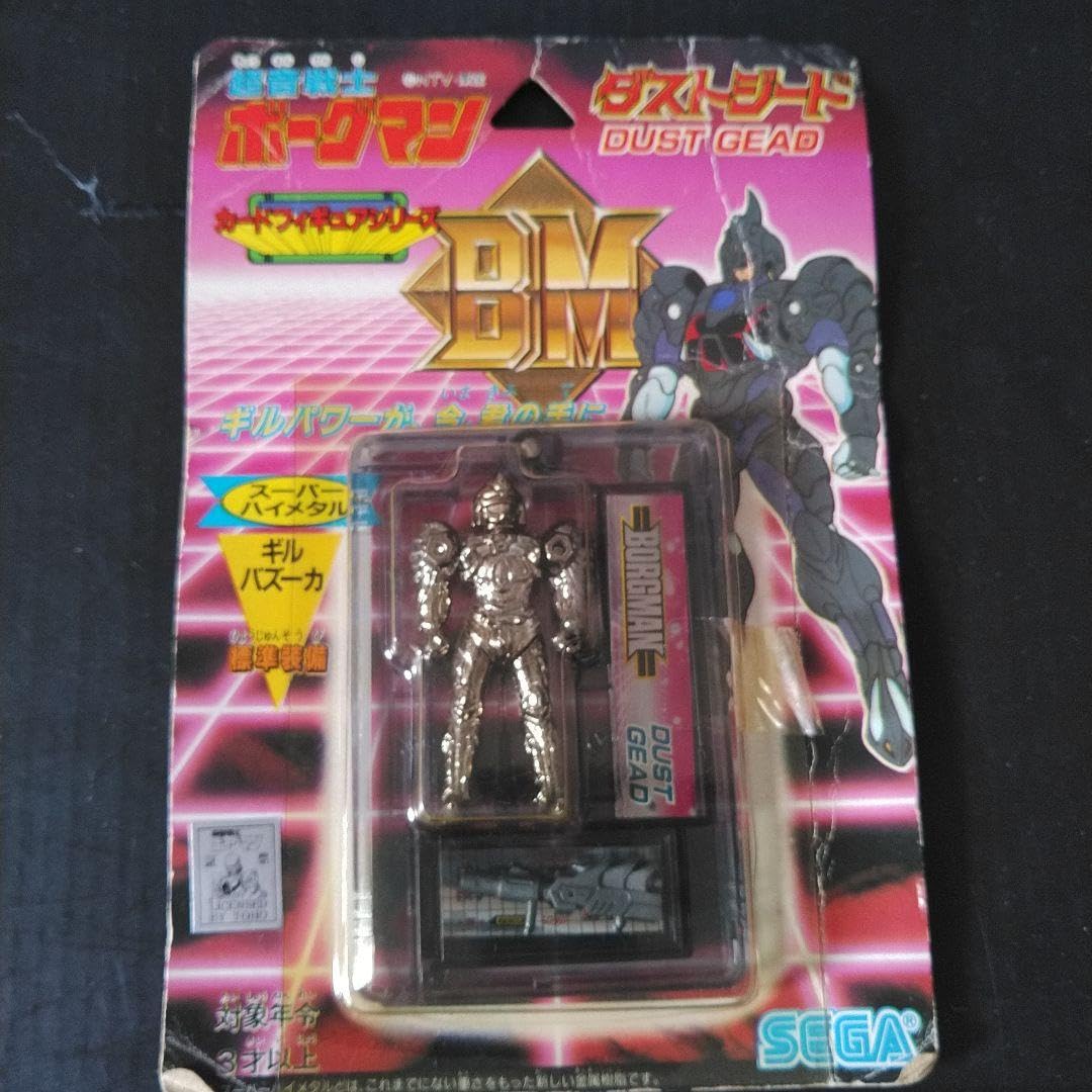 Amazon | セガ 超音戦士ボーグマン ダストジード カードフィギュア BM 