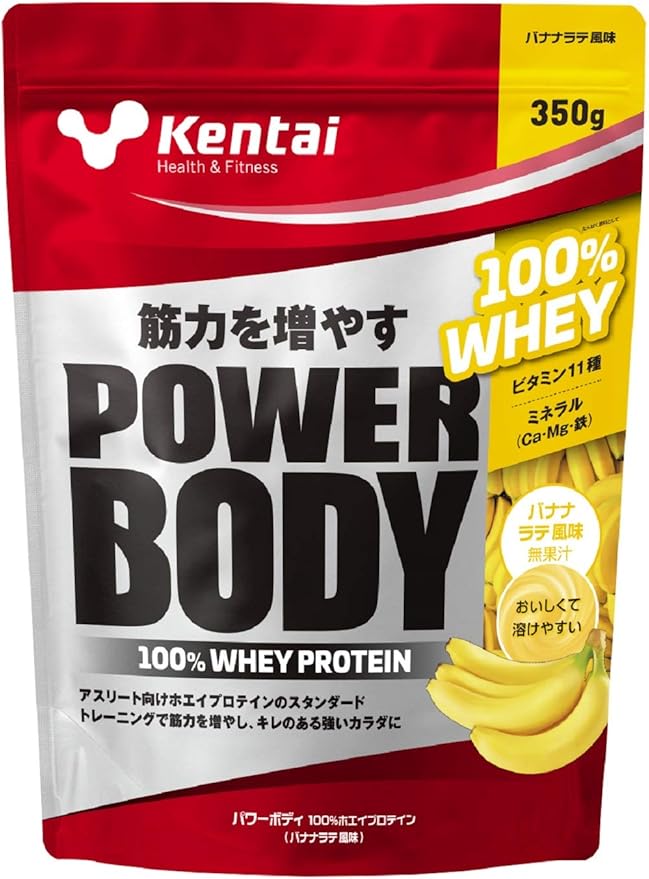 パワーボディ 100%ホエイプロテイン
