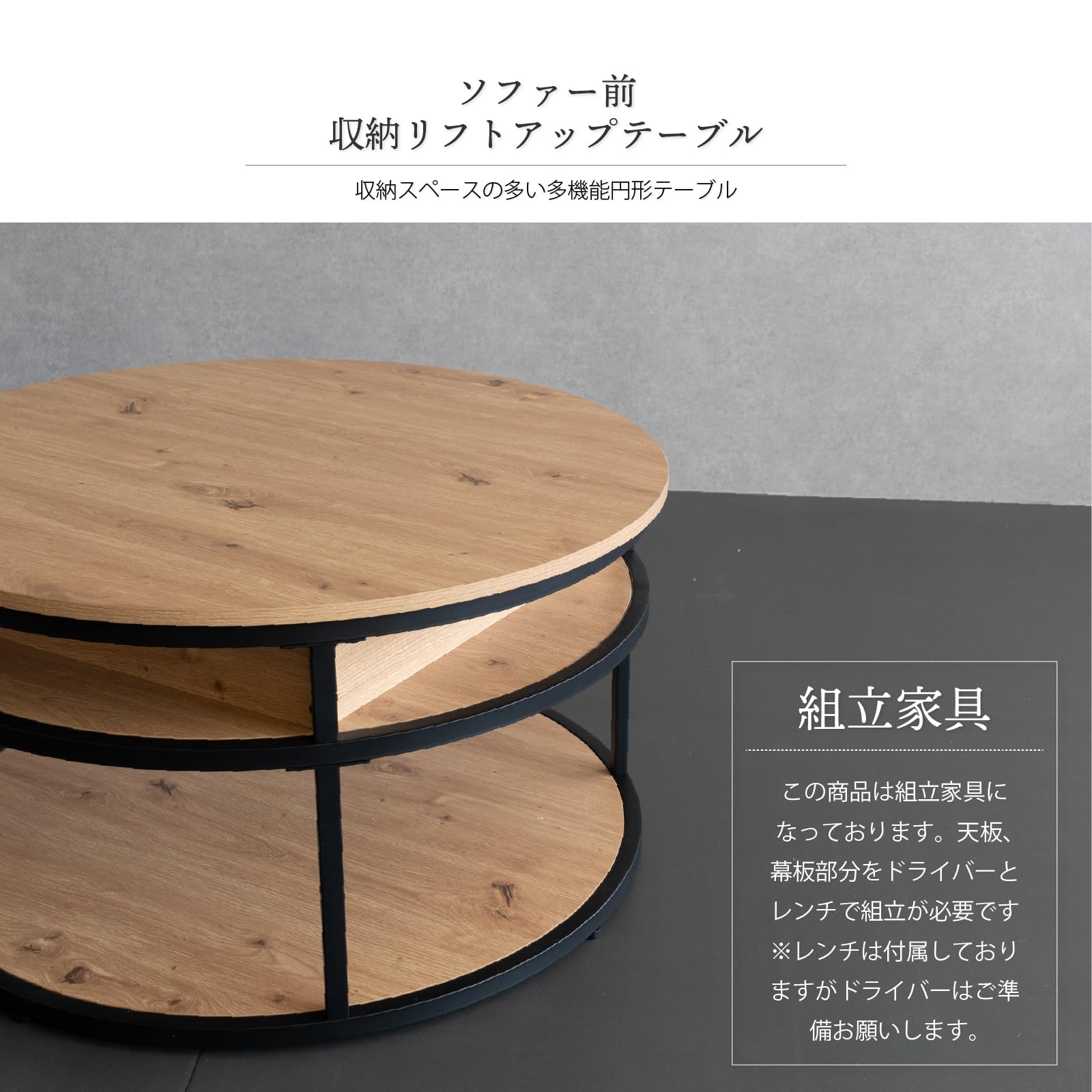 Amazon.co.jp: KEN JAPN リフトアップテーブル 昇降式 棚付き 収納