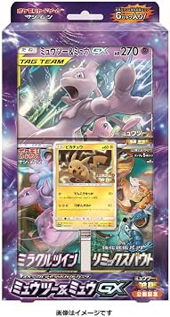 Pokemon Card Game Sun & Moon Special Jumbo Card Pack "Mewtwo & Mew GX"